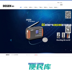 深圳市德劲电子有限公司