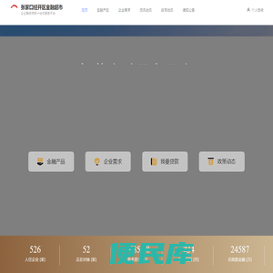 张家口经开区