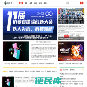 山西省第二地质工程勘察院有限公司