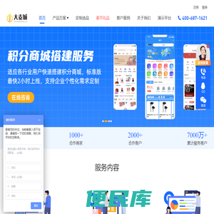 大麦城