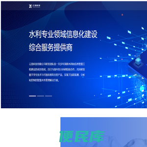 四川云劲科技有限公司