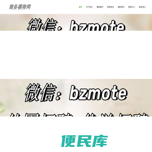 商务模特，全国商务模特，高端模特预约，商务伴游，商务模特经纪人，高端伴游，