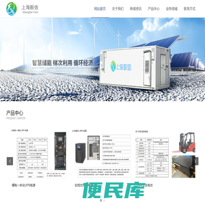 上海毅信环保科技有限公司