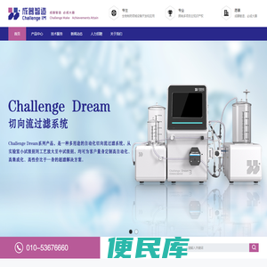 成器智造（北京）科技有限公司