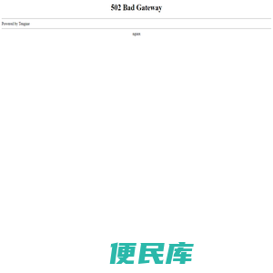 IGXE电竞饰品交易平台