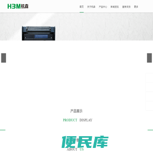上海杭森开关集团有限公司
