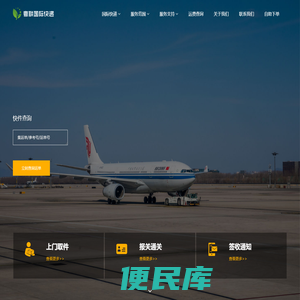 深圳龙华DHL快递，龙华区DHL电话【136