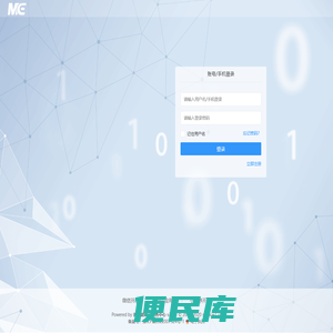 美年健康云服务中心