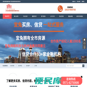 <font color='#ff7200'>杭州淘屋商务信息咨询有限公司</font>