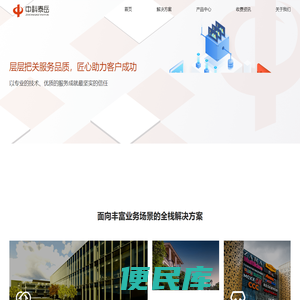 中科泰岳
