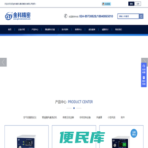 空气泄漏测试仪