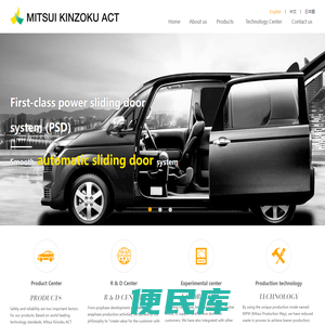 MITSUI