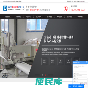 耐高温除尘滤袋