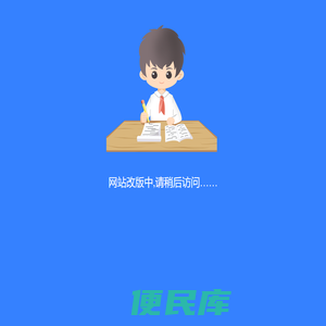 题目练习