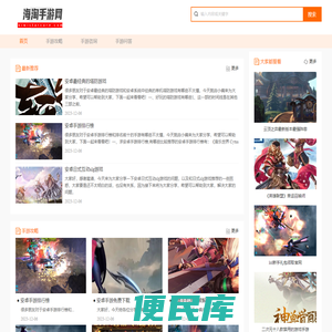 2023最新好玩免费的手机游戏