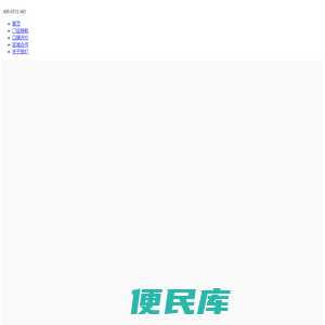 车自主