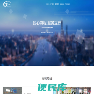 <font color='#ff7200'>衡水佳诺信息技术咨询服务有限公司</font>