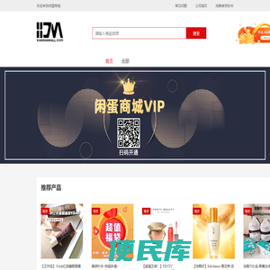 厚普创优(成都)网络科技有限公司