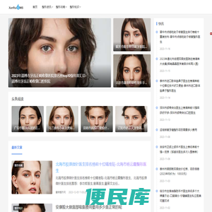 酱亲整形网