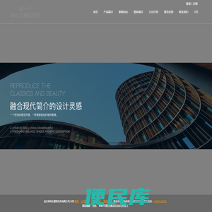 武汉喜传东建筑劳务有限公司