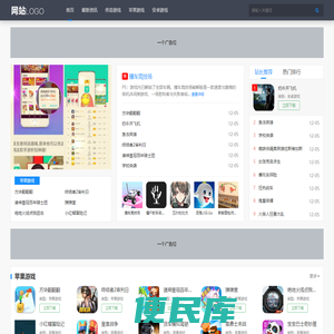 找游戏资讯,好玩游戏大全就来经典游戏网