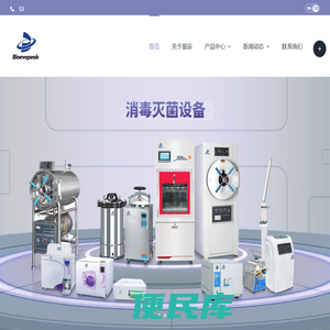 星辰科技（山东）有限公司