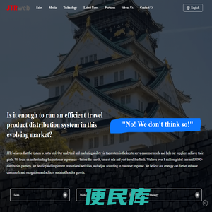 jtrweb