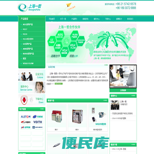 上海一哲