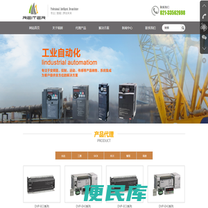 上海锐则自动化系统工程有限公司