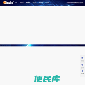 首页