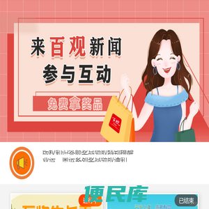 爱上虞生活网