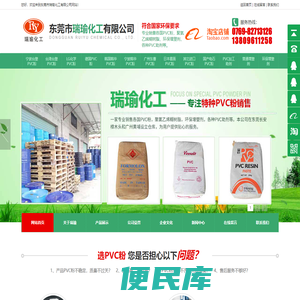 宁波台塑PVC粉,台湾台塑PVC粉,LG化学PVC粉
