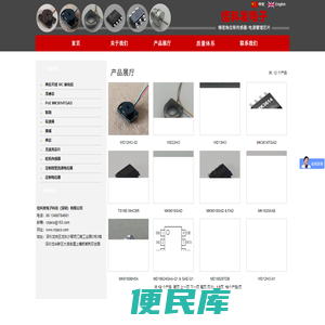 电位器,传感器,线束,佳科发电子科技（深圳）有限公司
