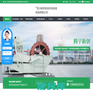 恩施野三峡旅游区
