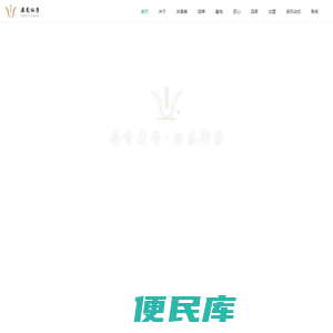 安吉溪龙仙子农业发展有限公司