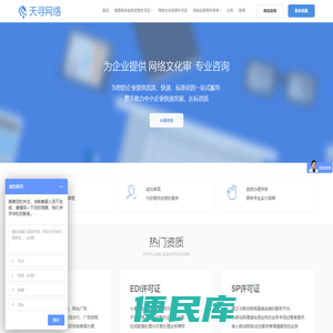 福建增值电信业务经营许可证加急办理/呼叫中心/SP/ISP/ICP/EDI/IDC/文网文/游戏版号/软件著作权代办