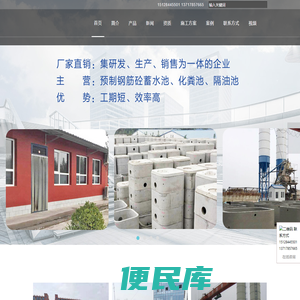 三河市东方晟茂建筑材料有限公司