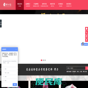 长沙市谭力矿产品有限公司