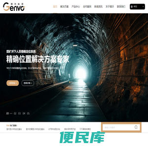 深圳锦沃科技有限公司