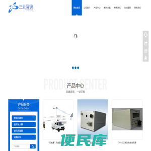 微波,射频,物联网产品超市