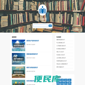 百分科普