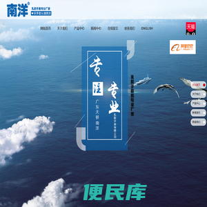 广东天骄南洋乳胶手套有限公司