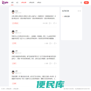 水果