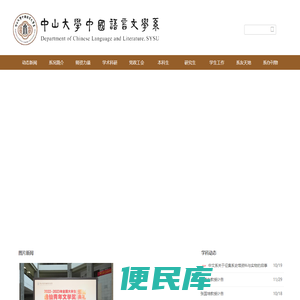首页