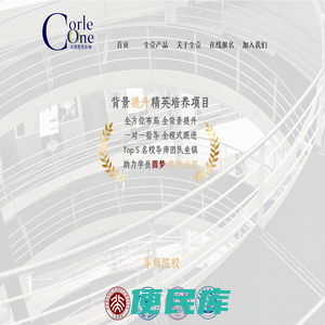 尘壹教育咨询