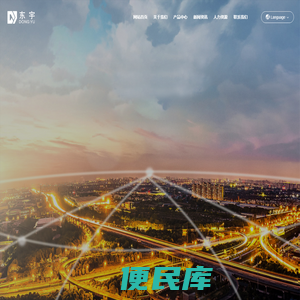 天长市东宇电子有限公司