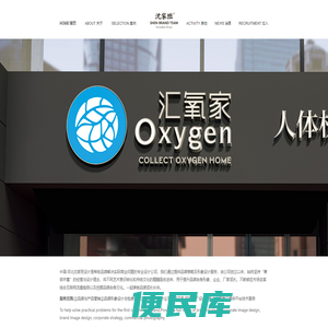 沈家班设计,标志设计,LOGO设计,VI设计,产品包装设计,环境导示设计,网络媒体设计,品牌形象设计公司
