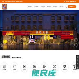 如皋市百草原装饰工程有限公司