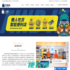 口袋鲸