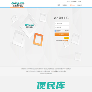 用户登录
